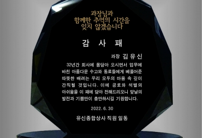 YSC0041-블랙크리스탈