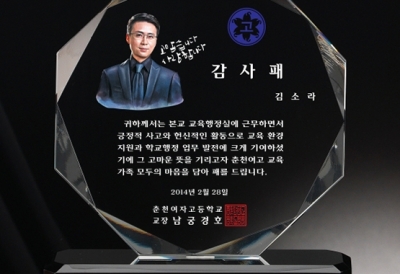 YSC0105-포토크리스탈상패