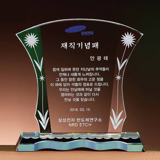 YSC20-2007-들국화조각