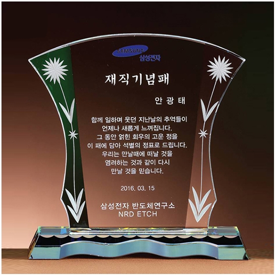 YSC20-2007-들국화조각