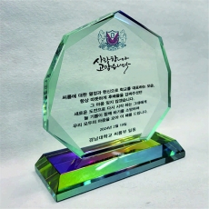 YSC0131-낙엽상패