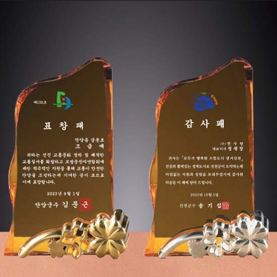 YSC0132-투톤크리스탈