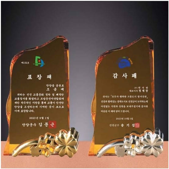 YSC0132-투톤크리스탈