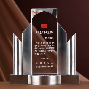 YSC0231-메탈프레임크리스탈상패