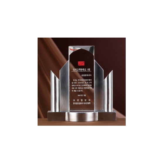 YSC0231-메탈프레임크리스탈상패