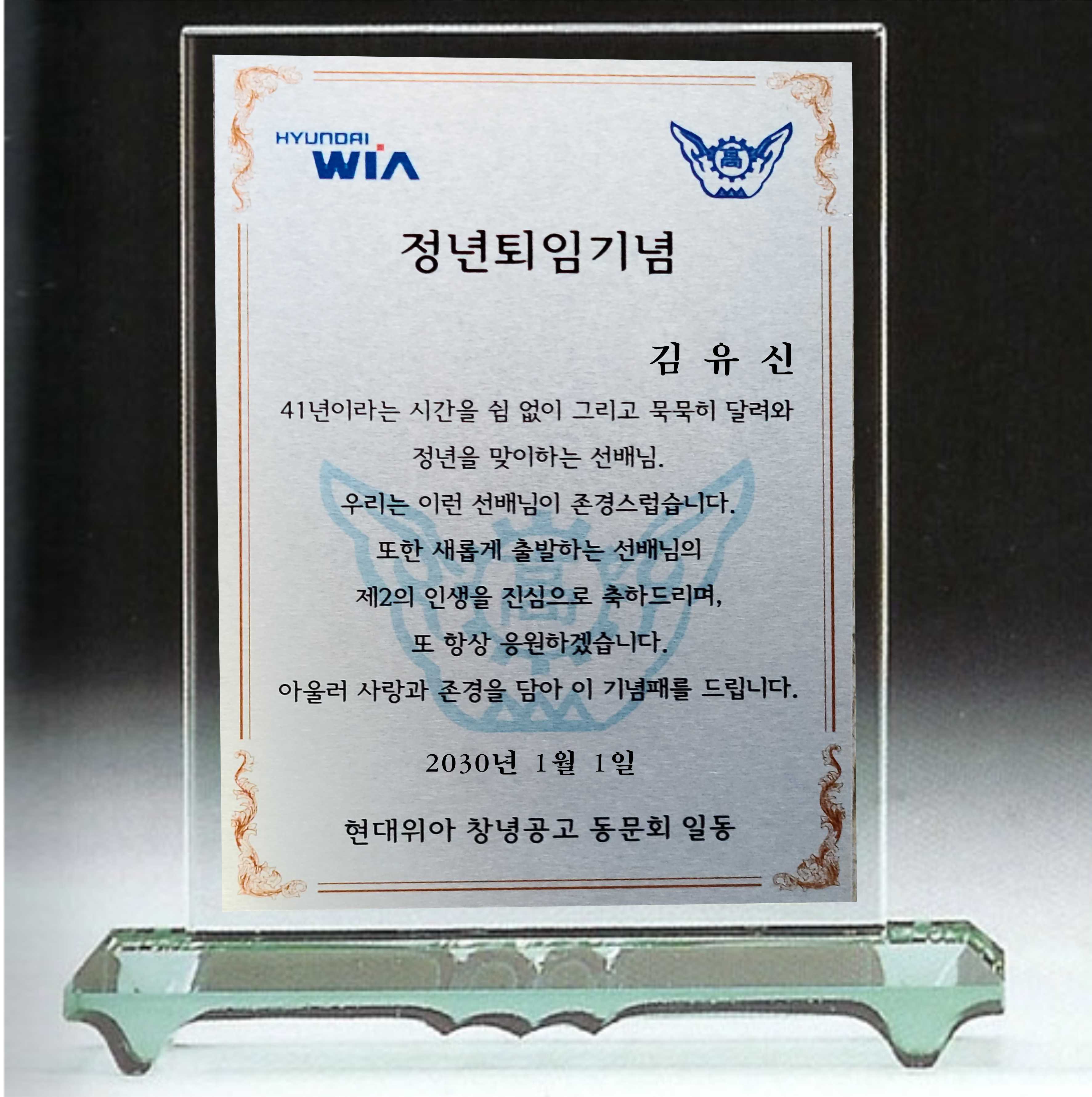 YSC0253-메탈크리스탈