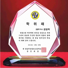 YSC20-1693(대,중,소)