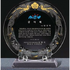 YSC0273-크리스탈쟁반패-대,중,소