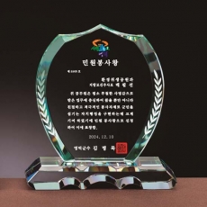 YSC0281-그린크리스탈