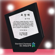 YSC0292-블랙의 고급스러움과 메탈의 조화가 잘 어우러진 상패입니다