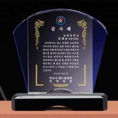 YSC0297빅사이즈상패 가로형