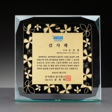 YSE-1301-크리스탈상패