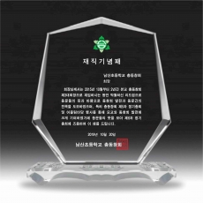 YSC05501-신-백두상패