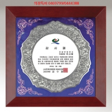 YSS0841-주석자개삼족오액자-2