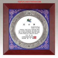 YSS0842-주석봉황 자개액자