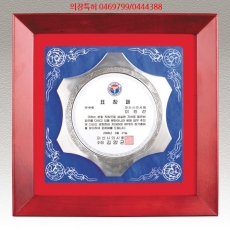 YSS0862-주석자개삼족오액자-1