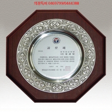 YSS0873-고전(97%통주물주석상패) 29cm