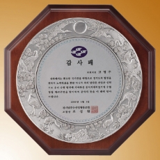 YSS0881-송학(97%주석상패)