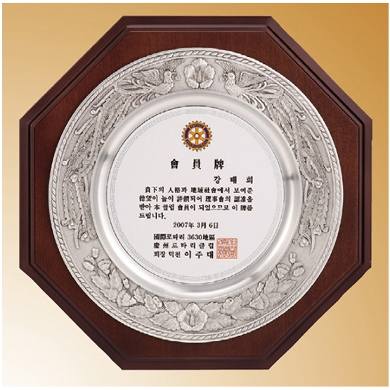 YSS0882-봉황(97%통주물주석상패)26cm/29cm/32cm