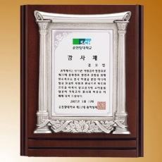 YSS0902-97%주석상패