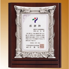 YSS0903-97% 주석상패