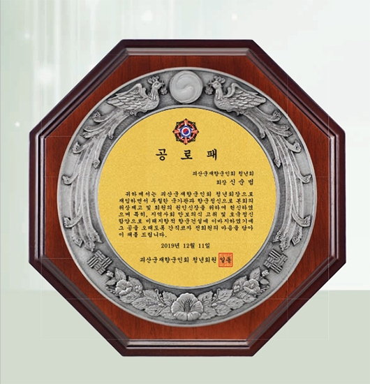 YSS0951-주석도금짤프패