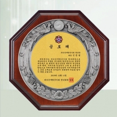 YSS0951-주석도금짤프패