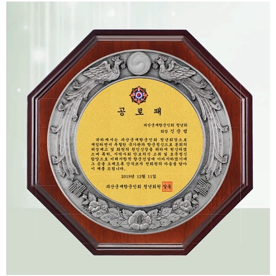 YSS0951-주석도금짤프패