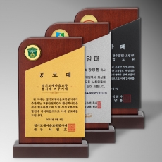 YSS0981-우드메탈상패
