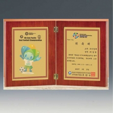 YSSD1051-책패-금색판