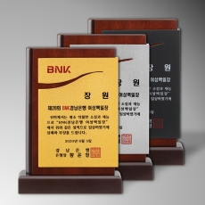 YSS1192-우드메탈상패