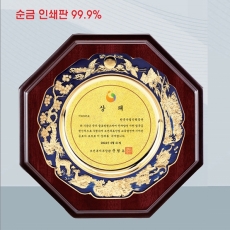 YSS1262-칠보금장-(봉황,십장생)