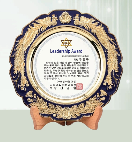 YSS1263*칠보금장(봉황)패