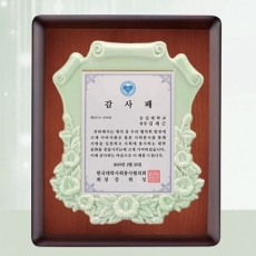 YSS1264-고급우드도자기패(무궁화)