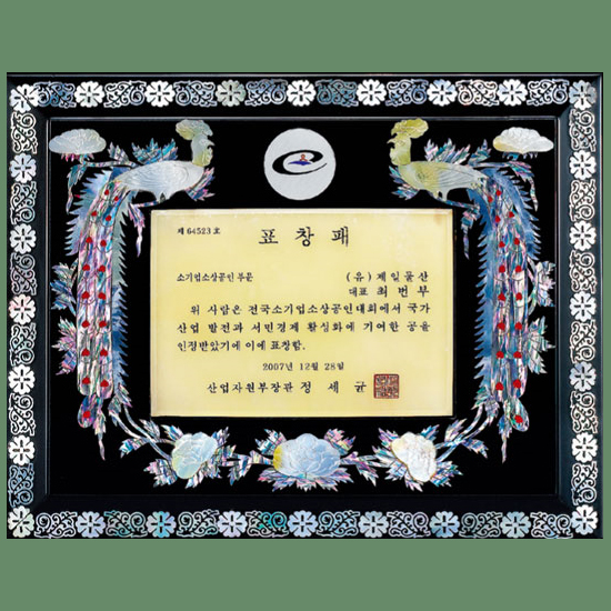 YSS1332-진주자개