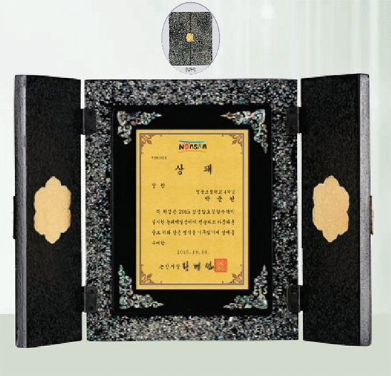 YSS1342-고전자개상패(골드판)대,중