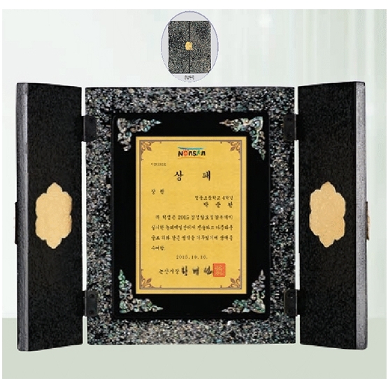 YSS1342-고전자개상패(골드판)대,중