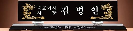 YSM1396-흑크리스탈