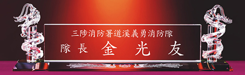 YSM1403-용명패-조각제품