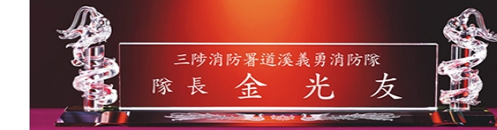 YSM1403-용명패-조각제품