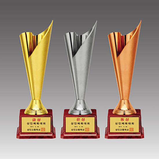 YST1914-금은동(사출트로피B)