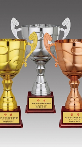 YST1928-금은동트로피(금속)