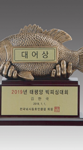 YST19411-트로피4-A19(레진트로피)