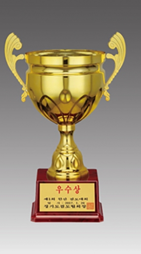 YST1948-트로피3-A18(대,중,소)