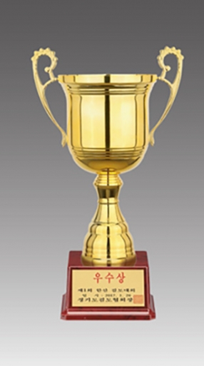 YST1945-트로피2-A17(대,중,소)