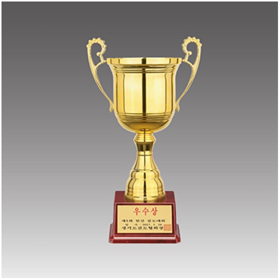 YST1945-트로피2-A17(대,중,소)