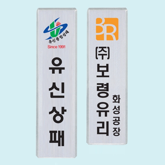 YSF1482-가격문의