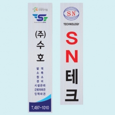 YSF1491-가격문의