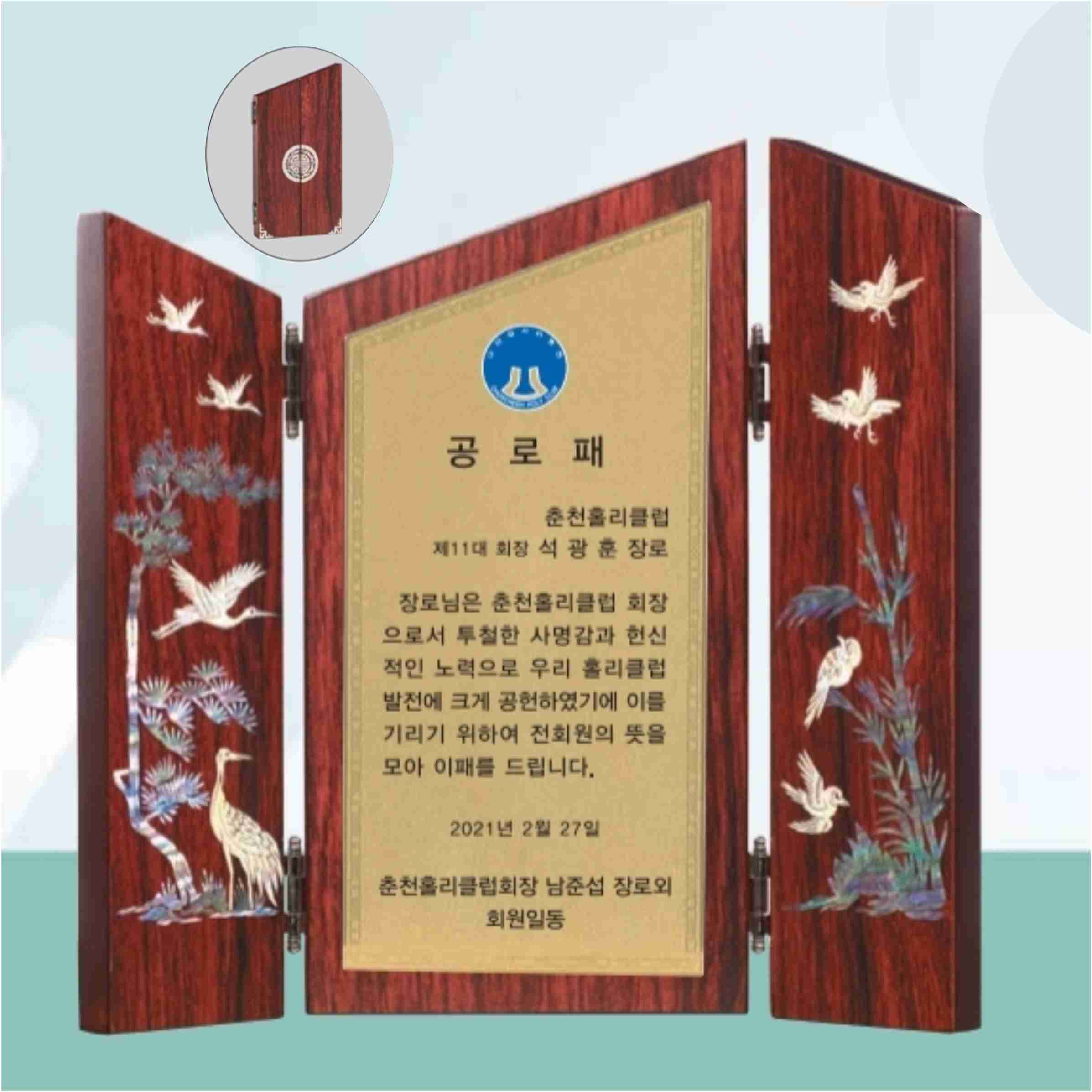 YSC0651고전자개문갑패2