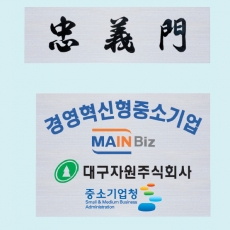 YSF1493-가격문의